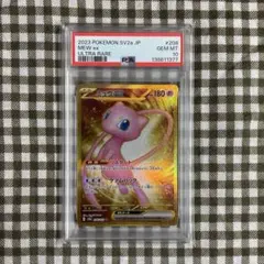 2026年最新】ミュウEX ur psa10の人気アイテム - メルカリ