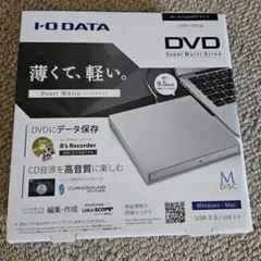I•O DATA ポータブルDVDドライブ