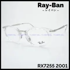 レイバン メガネ フレーム ブロー クリアーレッド RX6396 3131 - メルカリ