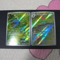 ポケモンカード フシギダネ フシギソウ AR ポケモンカード 151