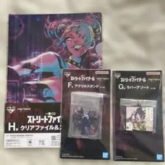 ストリートファイター6 ジュリ　アクスタファイルラバー3点セット　一番くじ