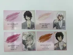 文豪ストレイドッグス ISETAN BEAUTY 名刺風カード 4枚セット