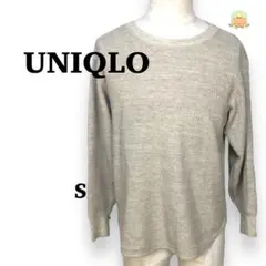 UNIQLO 長袖Tシャツ S ベージュ ワッフル 無地