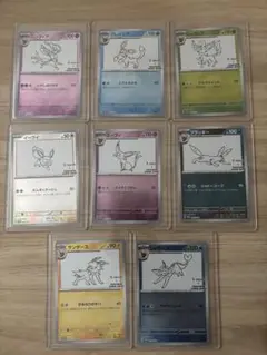 ポケモンカード 長場雄 YU NAGABA プロモカード ブイズ