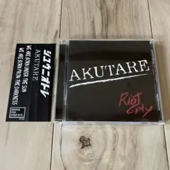 AKUTARE / Riot City