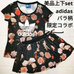 上下2点adidasアディダス薔薇フラワーTシャツスカートセット限定コラボレア