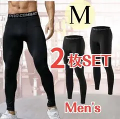 メンズ スパッツ (M) 2枚セット コンプレッションインナー　タイツ レギンス
