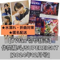 2025年最新】138億未満の人気アイテム - メルカリ