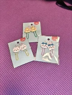 ちいかわ　クリップ３種