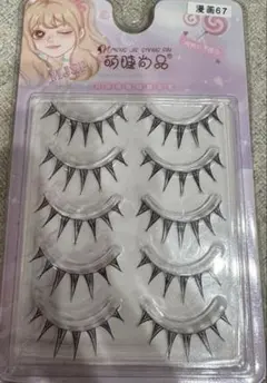 Item thumbnail for item f9b2fc4b-e066-458a-88ee-81575a857e7d