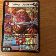 2025年最新】dg ヒトノ造リシモノの人気アイテム - メルカリ