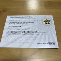UVERworld 2025年度継続特典　ピンバッジのサムネイル