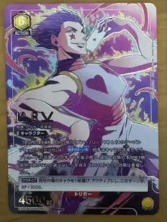 2025年最新】ヒソカ パラレル 星3の人気アイテム - メルカリ