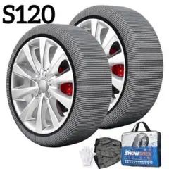 2026年最新】275/45r20 スタッドレスの人気アイテム - メルカリ