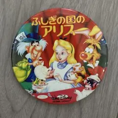 Item thumbnail for item d786e660-edcf-4cd4-9be4-b9aa2d216457