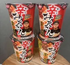 未開封　辛みそきん　4個セットのサムネイル