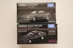 2026年最新】イオン トミカプレミアム ホンダ プレリュードの人気