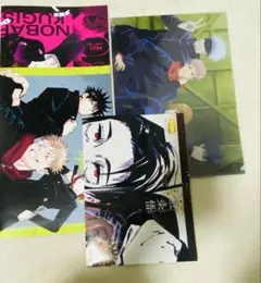 呪術廻戦グッズ