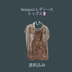 Desigual レディース　トップス