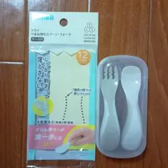 【食洗機可！】リッチェル トライ つまみ持ちスプーン・フォーク　ベビーのサムネイル