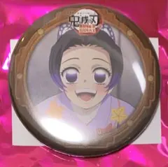 ☆ 鬼滅の刃　無限城編　決戦の火蓋を切る 第二期　缶バッジ　胡蝶しのぶ