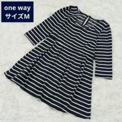 ワンウェイ【one way】ネイビーとホワイトボーダー　ウエストタック入り　Mのサムネイル