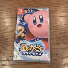 星のカービィ スターアライズ