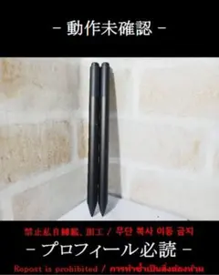 【Rp82】Microsoft Surface Pen 1776