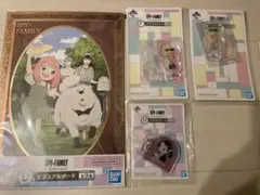 【新品】SPY×FAMILY 一番くじ4点セット