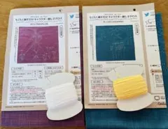 刺し子 刺し子道具