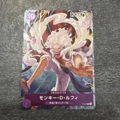 モンキー・D・ルフィ/[1st ANNIVERSARY COMPLETE GU…