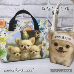 【3月分】ななちゃん様専用②