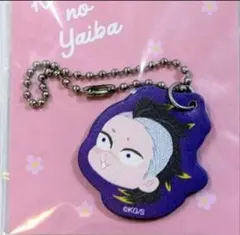 2025年最新】合皮チャーム 鬼滅の刃の人気アイテム - メルカリ