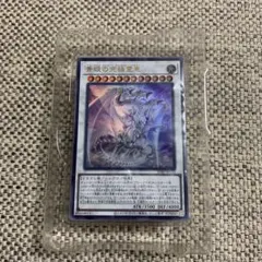 2026年最新】遊戯王 未開封 ストラクチャーの人気アイテム - メルカリ