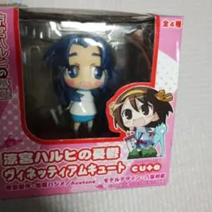 涼宮ハルヒの憂鬱　ヴィネッティアムキュート　朝倉涼子　フィギュア