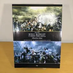 絶版・新品】エレクトーンで弾くファイナルファンタジーベスト