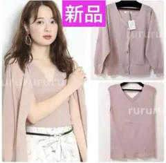 定番大人気★新品★マイストラーダ　シアーカーデアンサンブル　アプワイザーリッシェ