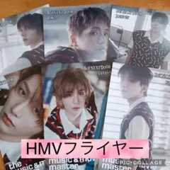 BOYNEXTDOOR　フライヤー　HMV　6枚　コンプ