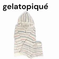 び*。様 gelatopiqué ジェラピケ　ルームウェア　ボーダー　　上下