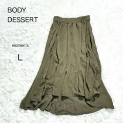 【BODY DESSERT】ロングスカート L カーキ フレア 軽やか ゆったり