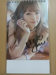 春茶 直筆サイン入りカレンダー 春茶 直筆サイン入りカレンダー SG-267 春秋ろうけつ2026年版の