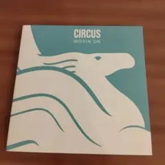 【スイスプログレ】Circus/ Movin' On 紙ジャケCD