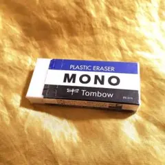 【MONO】消しゴムのサムネイル
