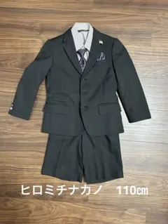 男の子　ヒロミチナカノ　セレモニースーツ110㎝