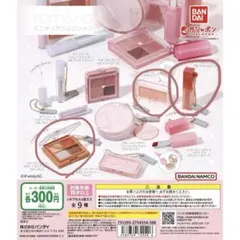 rom&nd ロムアンド カプセルトイ 3点セット