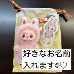 イニシャルラブブ 「G」 名入れ オリジナル 複数購入割引あり⭕