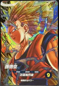 2025年最新】ドラゴンボール ダイバーズ 3弾の人気アイテム