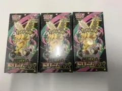 ポケモンカード　MEGAドリームex 3box 新品未開封 シュリンク付き