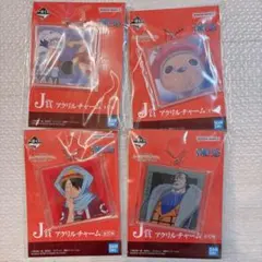 【新品】ワンピース 一番くじ 偉大なる航路へ アクリルチャーム