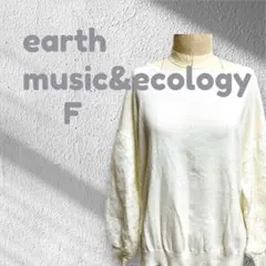 アースミュージックアンドエコロジー カットソー ホワイト パフスリーブレース